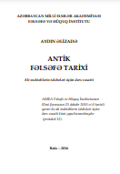 ANTİK FƏLSƏFƏ TARİXİ